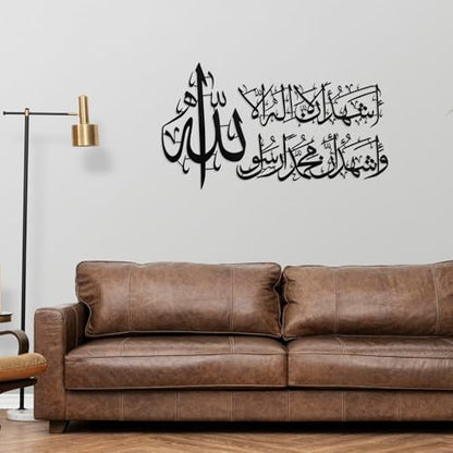 Hnatzu Islamic Wall Art Set of 3, Islamic Wall Decor with Arabic Calligraphy, Allahumma Salli Ala Muhammad Metal Art, Salawat Durood Sharif for Muslim Home