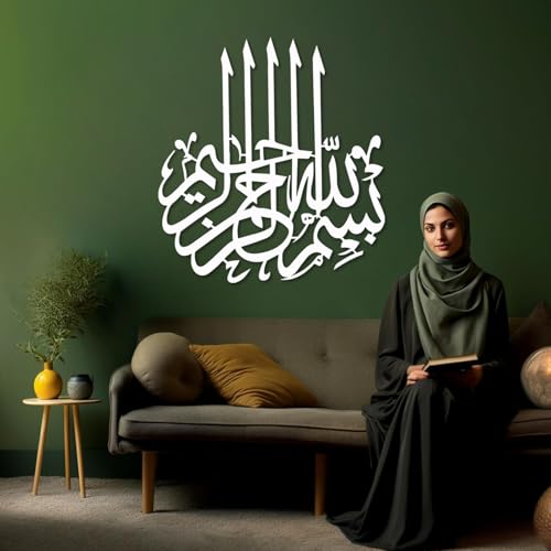 SZI Bismillah Arabic Calligraphy Metal Wall Art – Islamic Home Decor, Basmala Sign, Muslim Gift, Wall Decor for Living Room (White, 28"x25"|70x64cm) - color: White, size: 28L"x25W"
