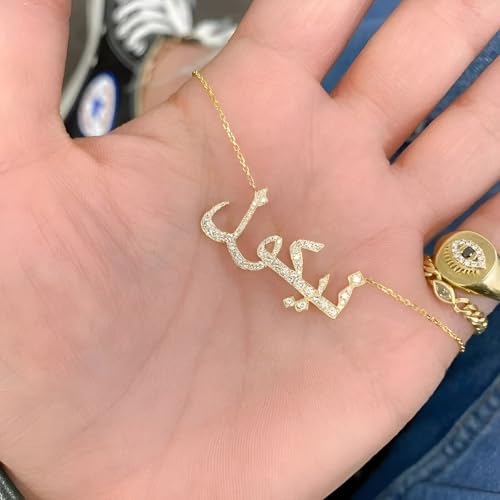 LUSSO Customized 14K Gold Filled Name Plate Necklaces For Women And Men - Customized Necklace Arabic Nameplate Pendant Ethnic, Personalized Name Necklace - color: 3 - Necklace With Name