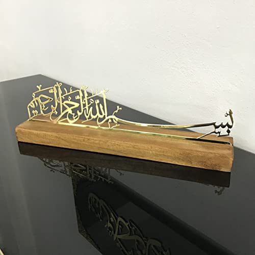 iwa concept Basmala Shiny Metal Islamic Art Table Decor, Ramadan Decoration, Gift for Muslims