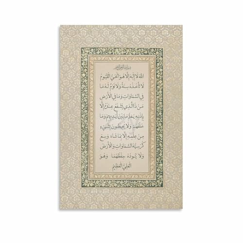 Ayat Al Kursi Poster Islamic Wall Art Ramadan Decor Canvas for Living Room Bedroom Decor 08x12inch(20x30cm) Unframe-style - color: Unframe-style, size: 08x12inch(20x30cm)