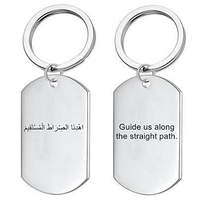 Stainless Steel Islamic Allah Quran Keychain Inspirational Muslim Arabic Verse Amulet Keyring Islam Prayer Gifts - style: Guide Us Along the Straight Path.