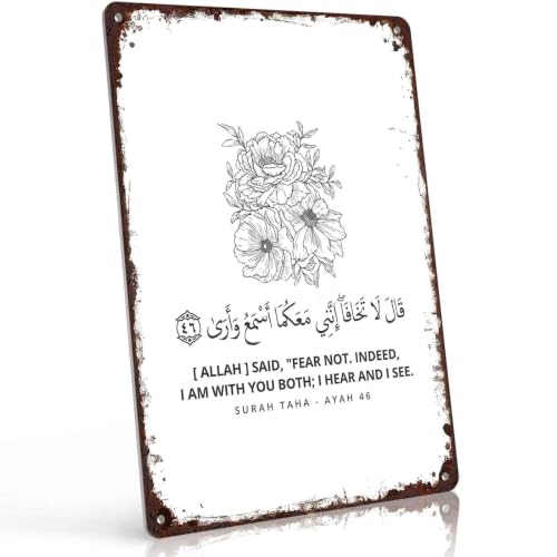 Vintage Islamic Verse Floral Metal Signs 8X12 In
