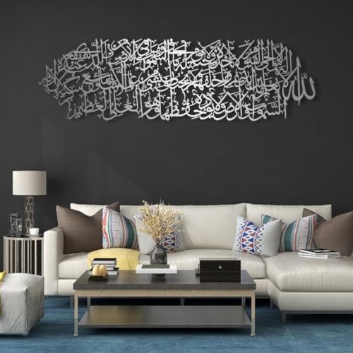 Yemwot Metal Islamic Wall Art, Metal Ayatul Kursi Islamic Wall Art, Quran Decor, Ayat Al Kursi, Arabic Calligraphy Sign, Living Room, Bedroom, Kitchen Decor, Housewarming Gifts(39"x 11"|100x30cm, Silver) - color: Silver, size: 39"L x 11"W