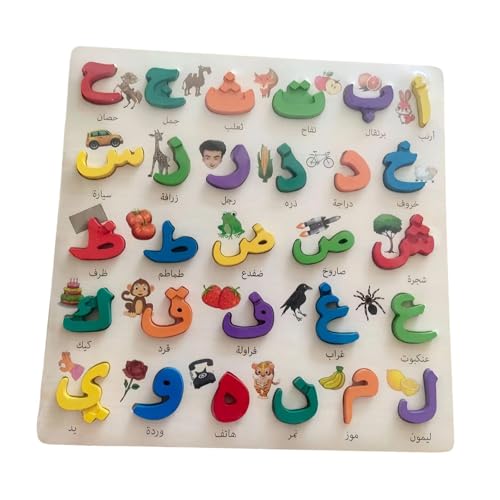 Arabic Colorful Jigsaw for Kids Boys Girls