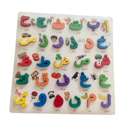 DuskHaven Arabic Alphabet Words Puzzle Game Hand Grip Blocks for Childrens Girls Kids