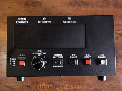 Boxing Interval Timer, Boxing and Muay Thai Timer with Blue LED Screen, Beep Timer Reminder, Full Button Knob Operations, Round Time Optional Gears, for Muay Thai/MMA/Kickboxing