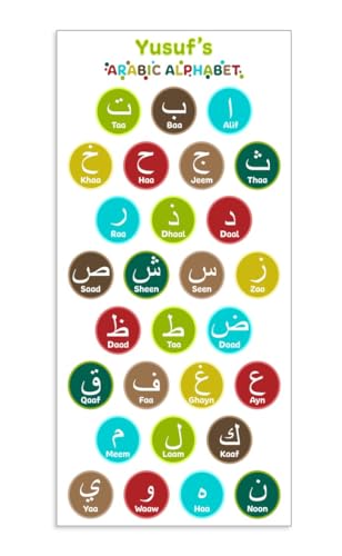 Large Personalized Arabic Alphabet Poster for Kids - Boy - Girl - Bedroom - Nursery - 17" x 36" - Bold - Colorful - Easy-To-Read (Rainforest Ranger) - color: Rainforest Ranger