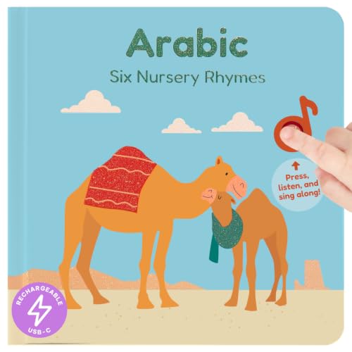 Cali's Books Arabic Nursery Rhymes Book, Bilingual Sound Book - style: Arabic Nursery Rhymes