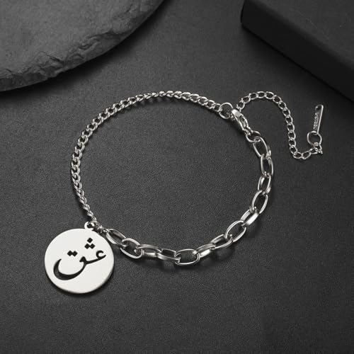 VASSAGO Islamic Bracelet Allah Arabic Bangle Bracelets for Women Men Islam Muslim Arabic Calligraphy Link Bracelet Bangle Islam Eid Islamic Arabic Gift Jewelry - color: Silver Islamic Arabic Bracelet
