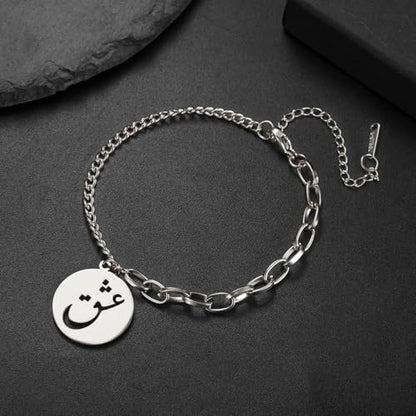 VASSAGO Islamic Bracelet Allah Arabic Bangle Bracelets for Women Men Islam Muslim Arabic Calligraphy Link Bracelet Bangle Islam Eid Islamic Arabic Gift Jewelry - color: Silver Islamic Arabic Bracelet