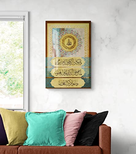 Glass Ayatul Kursi Islamic Wall Art, Tempered Glass Islamic Wall Decor, Quran Art, Islamic Decorations for Home, Muslim Home Decor, Islamic Ramadan Eid Gifts, Arabic Calligraphy Wall Art, Modern Islamic Wall Art (Design1 Brown with Nazar Verse, 29.5x19.6