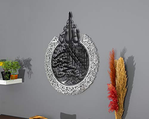 Metal Shiny Large Ayatul Kursi, Islamic Wall Art, Islamic Wall Decor, Gift for Muslims, Islamıc Wall Decor, Muslim Housewarming Gift (In Matte Black / Out Shiny Silver, 35,4x27,5inches (70x90cm)) - color: In Matte Black / Out Shiny Silver, size: 35"L x 27