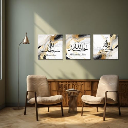 CXHOSTENT Islamic Canvas Wall Art 3 Panel Allahu Akbar Alhamdulillah Subhan Allah Picture Prints Arabic Calligraphy Painting Muslim Gifts Framed (Islamic-1, 12.00"x12.00"x3P) - color: Islamic-1, size: 12.00"x12.00"x3P
