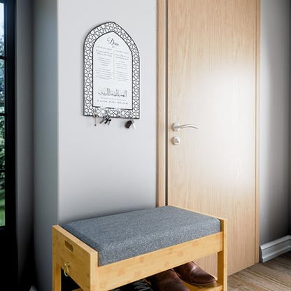 iwa concept Dua for Entering Home and Leaving Home Key Holder, Islamic Wall Art, Mihrab Design, Protection Dua, (White Panel - Silver Acrylic - Small) - color: White Panel | Silver Acrylic, size: 11.8 x 7.9 in