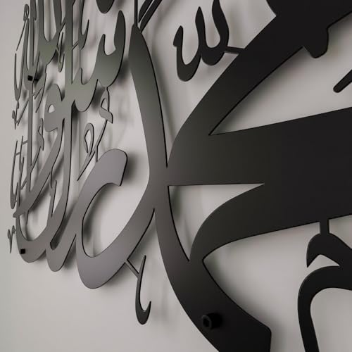 IWA CONCEPT La ilaha illallah Mohammad Rasulallah 금속 이슬람 벽 아트 퍼스트 칼리마 | 이슬람 라마단 벽 장식 | 모던 무슬림 집들이 선물 | 아랍 캘리그래피 | 꾸란 벽 아트 (블랙, - color: 블랙., size: 32L" x 14.8W"