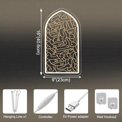 Subhan Allah Mehrab Neon Sign - Warm White Arabic Quranic Verse in Arched Window LED Wall Light for Mosque Living room Religious Decor Prayer Room Islamic Home 16" x 9.1"