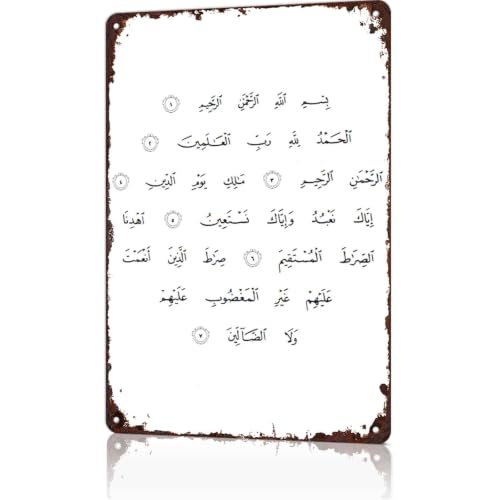 Islamic Calligraphy Vintage Metal Wall Art Signs 8X12 In
