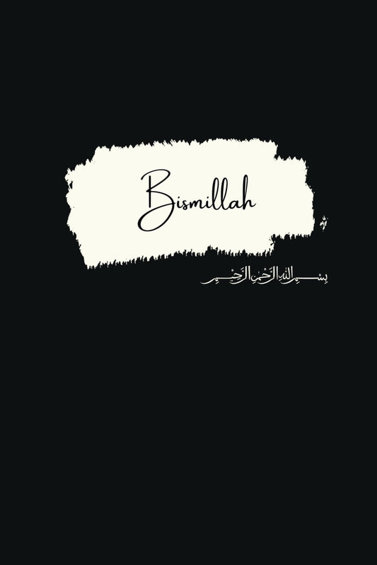 Bismillah Islamic Lined Notebook (Rabbi Zidni Ilma) Productive Muslim Blank Diary Aesthetic Design 120 Pages College Ruled 6x9 inches: A Thoughtful Gift For Muslims Who Love Journaling