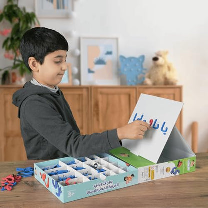 Arabic Classroom Magnetic Alphabet Letters - 300 Letters Kit - All Arabic Alphabet Forms - Tashkeel - Magnetic White Board