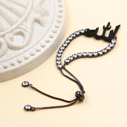 Allah Bracelet for Men and Women, Zircon Tennis Chain Adjustable Low Sensitivity Islamic True God Jewelry for Husband Wife Mom Dad's Religious Belief Gift - color: black