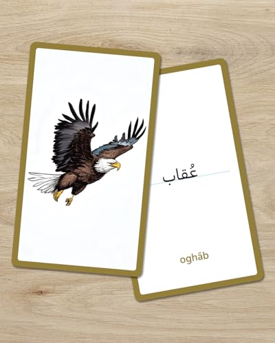 Persian Vocabulary Flashcards: Wild Animals | Ideal for Kids and Adult learners. - style: Wild Animals