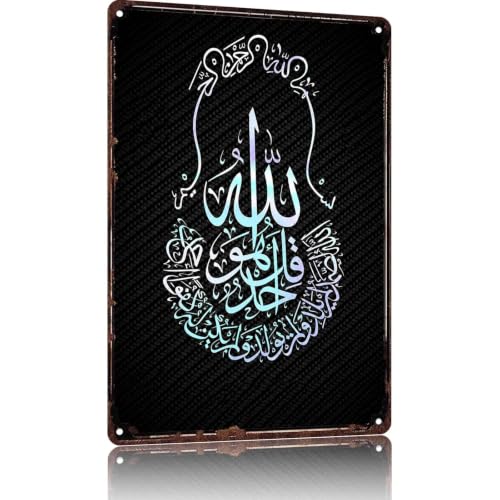 Retro Islamic Calligraphy Metal Sign 8x12 Inch For Living Room Decor