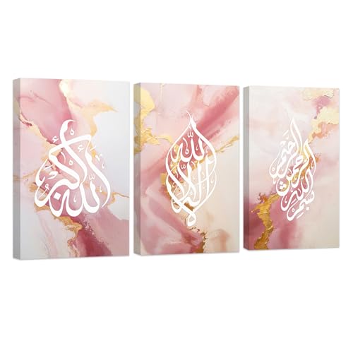 ZXHYWYM 3 Pieces Islamic Wall Decor Quran Arabic Calligraphy Canvas Painting Muslim Home Wall Decor For Living Room Office Framed (D, (12"x16"x3)) - color: D, size: 12"x16"x3