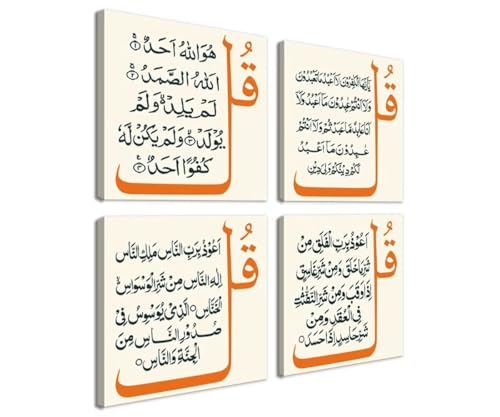 Quran Wall Decor Islamic Calligraphy Wall Art for Living Room Bedroom Home Decorations Arabic Quran Calligraphy Pictures Canvas Prints Modern Artwork Framed Ready to Hang(12''W x 12''H x4) - color: Islamic Artwork-10, size: 12''W x 12''H x4