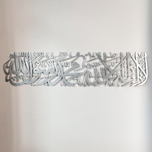 iwa concept Metal First Kalima La ilaha illallah Muhammad Rasulallah Islamic Wall Art, Unique Quran Verse Wall Decor, Gift for Muslims at Ramadan Eid (Large, Silver) - color: Silver, size: 39" L x 9.5" W