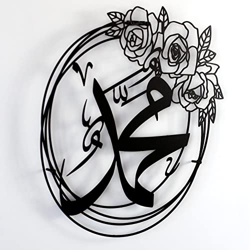 IWA CONCEPT ALLAH (SWT) and MUHAMMAD (PBUH) Names Metal Islamic Wall Art | Islamic Ramadan Wall Decorations | Esma-ul Husna & Prophet Name Calligraphy | Modern Muslim Housewarming Gift | (Muhammad Name (15.7 x 15.7 inches), Black) - color: Black