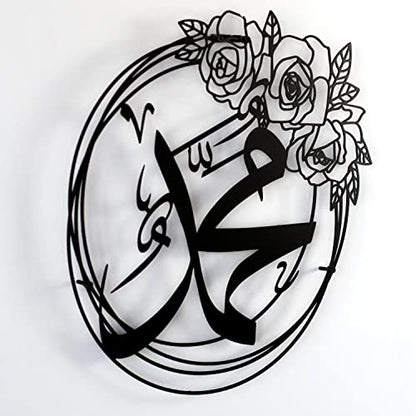 IWA CONCEPT ALLAH (SWT) and MUHAMMAD (PBUH) Names Metal Islamic Wall Art | Islamic Ramadan Wall Decorations | Esma-ul Husna & Prophet Name Calligraphy | Modern Muslim Housewarming Gift | (Muhammad Name (15.7 x 15.7 inches), Black) - color: Black