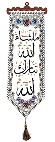 Wall Hanging Fabric Tapestry AMN-168 Al-Quran Arabic Calligraphy House Decorative Poster Islamic Art Decor Ornament Muslim Gift - Size 25 x 80 cm. (White_Masha Allah)