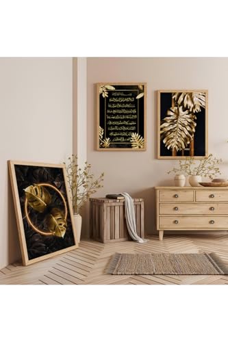 Islamic Art Wooden Wall Art Set 3 Piece Framed Calligraphy Prints for Home Decor - Multicolor, 8x12 inch - size: 11.8 x 7.9 Inches