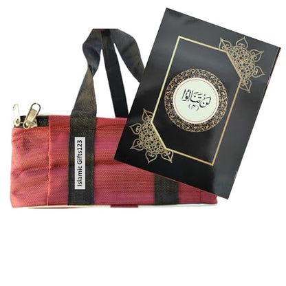 Para Set of the Holy Quran (Large bold script 9 lines) 30 Seperate sections Quran Set Black & White Ramadan Gift