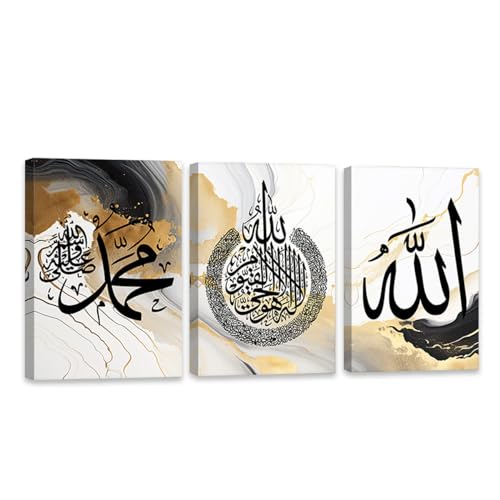 QIXIANG 3 Panels Islamic Canvas Wall Art Name Muhammad Picture Prints Arabic Calligraphy Muslim Paintings Living Room Decor Framed（Islamic 3，12.00" x 16.00"x3Pcs） - color: Islamic 3, size: 12.00" x 16.00"x3Pcs