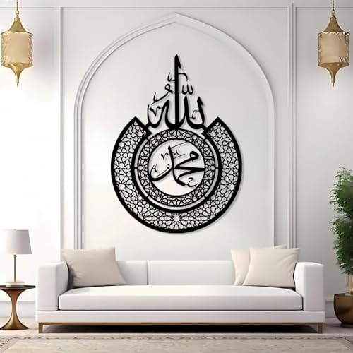 Islamic Metal Wall Art, Islamic Wall Art-Allah And Muhammad Calligraphy, Islamic Metal Wall Decor, Islamic Ramadan Decor, Religious Wall Decor, Quran Art, Living Room Wall Decor (Black, 39"x50"|100x136cm) - color: Black, size: 50"L x 39"W