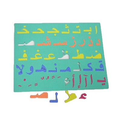Arabic Alphabet Connecting Board