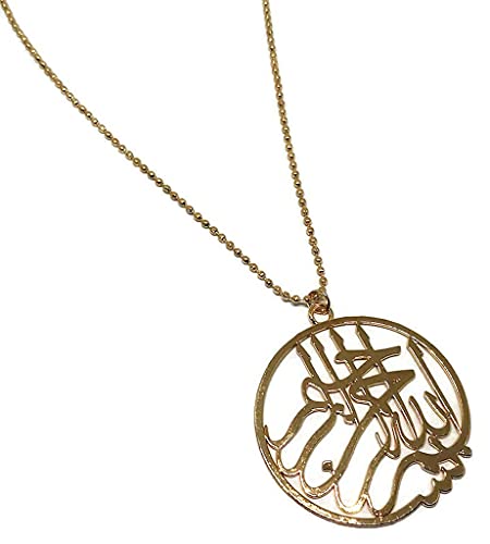 Al-Ameen Muslim Gift Metal Pendant Necklace Car Rear Mirror Hanging Ornament with Bead Ball Chain AMN-288 Arabic Calligraphy Islam Fashion Eid Ramadan - color: Gold - Bismillah