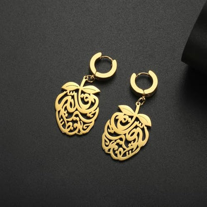 Pomegranate Arabic Calligraphy Earrings Islamic Blessing Love Hope Earrings Persian Muslim Amulet Religious Jewelry Eid Ramadan Gift for Women - color: gold 2