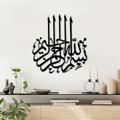 SZI Bismillah Metal Islamic Wall Art, Arabic Calligraphy Basmala Sign for Living Room, Islamic Home Decor, Muslim Gift (Black, 19"x17"|47x43cm) - color: Black, size: 19"x17"