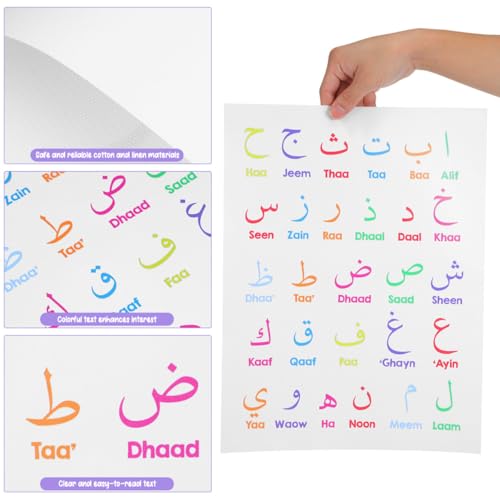 Kichvoe Arabic Alphabet Poster Arabic Letter Learning Poster Educational Wall Chart for Kids Early Learning Classroom Playroom Nursery and Homeschool Wall Decor 15.74 X 11.81 in