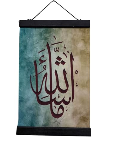 Al-Ameen Muslim Gift Wall Hanging Tapestry AMN-307 Al-Quran Dua Ayat Arabic Calligraphy House Decorative Poster Islamic Decor Ornament Eid Ramadan Souvenir (BK/GR_Masha Allah, 20x30 cm.) - color: BK/GR_Masha Allah, size: 20x30 cm.