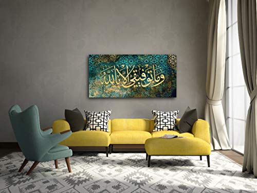 YOBESHO Large Islamic Wall Art, Surah Hud Unique Design Canvas Print, Quran Art, Islamic Gifts, Gift for Muslims (Surah Hud) - color: Surah Hud