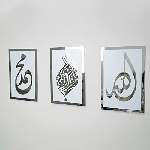 iwa concept Allah (SWT) and Prophet Muhammad Names Wooden Acrylic Islamic Wall Decor | Set of Basmala | Ramadan Decorations | Gift for Muslims | Quran Art (8" x 12" | 20 x 30 cm | Silver White) - color: Silver | White, size: 8 x 12 inches | 20 x 30 cm