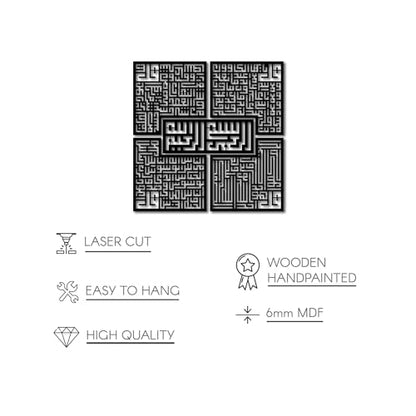 iwa Concept 나무 4 Quls Kufic 이슬람 장식 | 이슬람 라마단 벽 장식 | 현대 무슬림 집들이 선물 | 아랍 캘리그래피 | Surah Al Ikhlas Kafirun Falaq Nas - color: 골드., size: 28L" x 28W"