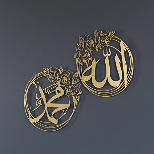 IWA CONCEPT ALLAH (SWT) and MUHAMMAD (PBUH) Names Metal Islamic Wall Art | Islamic Ramadan Wall Decorations | Esma-ul Husna & Prophet Name Calligraphy | Modern Muslim Housewarming Gift | (Both Names (15.7 x 15.7 inches), Gold) - color: Gold
