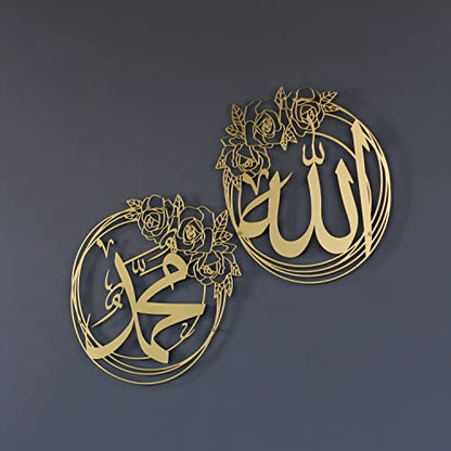 IWA CONCEPT ALLAH (SWT) and MUHAMMAD (PBUH) Names Metal Islamic Wall Art | Islamic Ramadan Wall Decorations | Esma-ul Husna & Prophet Name Calligraphy | Modern Muslim Housewarming Gift | (Both Names (15.7 x 15.7 inches), Gold) - color: Gold