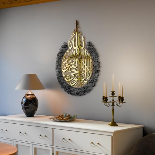 iwa concept Shiny Metal Ayatul kursi | Islamic Ramadan Wall Decorations | Modern Muslim Housewarming Gift | Arabic Calligraphy | Quran Wall Art | (In Gold Out Black, 2XL (36 x 46 inches)) - color: In Gold Out Black, size: 36L" x 46W"