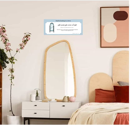 Islamic Dua Stickers Set of 19 – Removable Muslim Wall Decals (8x4in) – Arabic & English Daily Dua Reminders – Minimalist Islamic Wall Art – Ramadan Gift & Eid Home Decorations